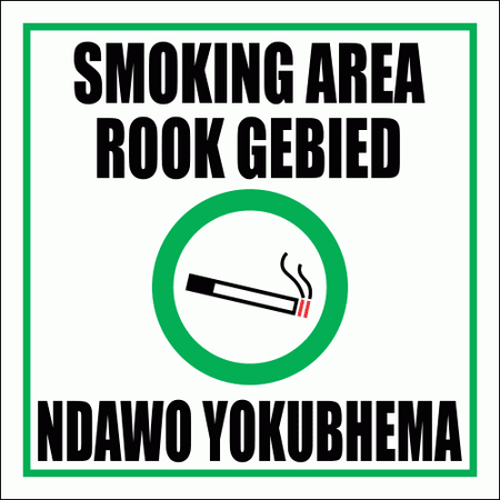 Smoking Area Sign